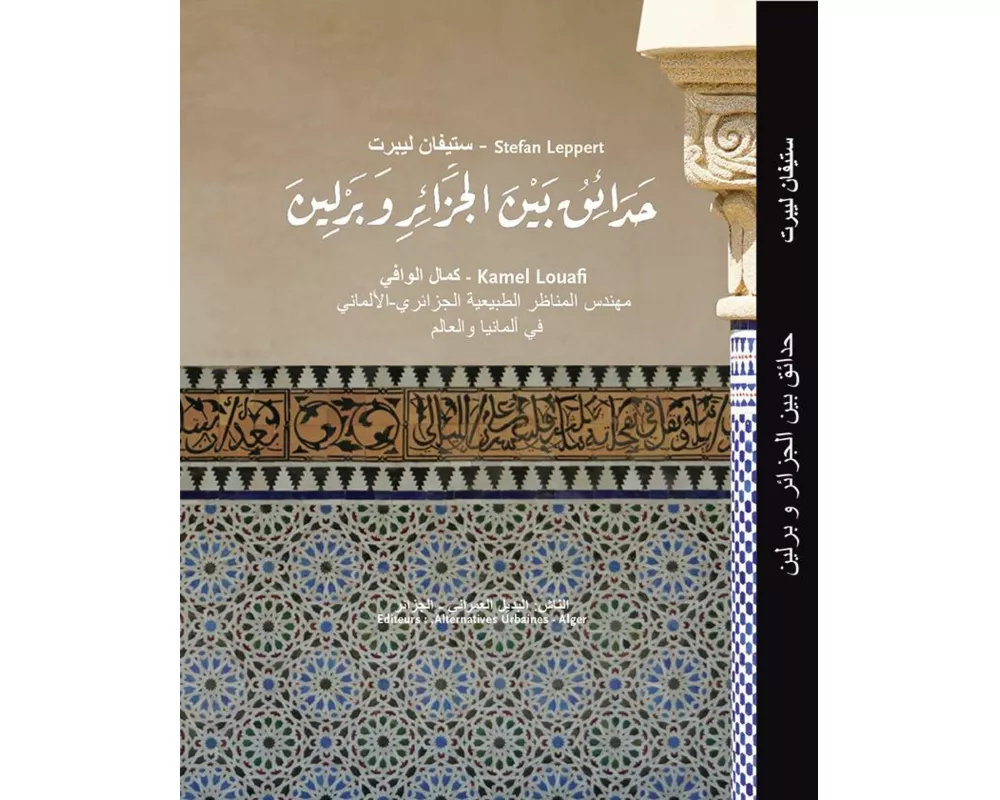 GÄRTEN ZWISCHEN ALGER UND BERLIN (arabisch)