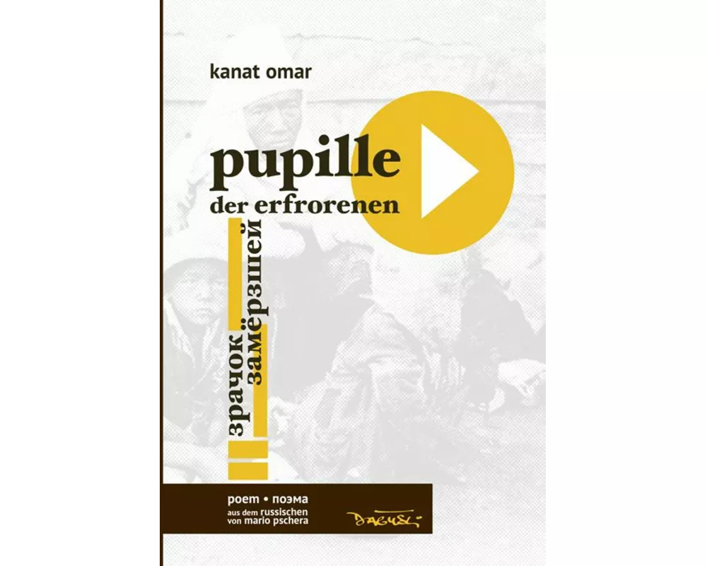 pupille der erfrorenen