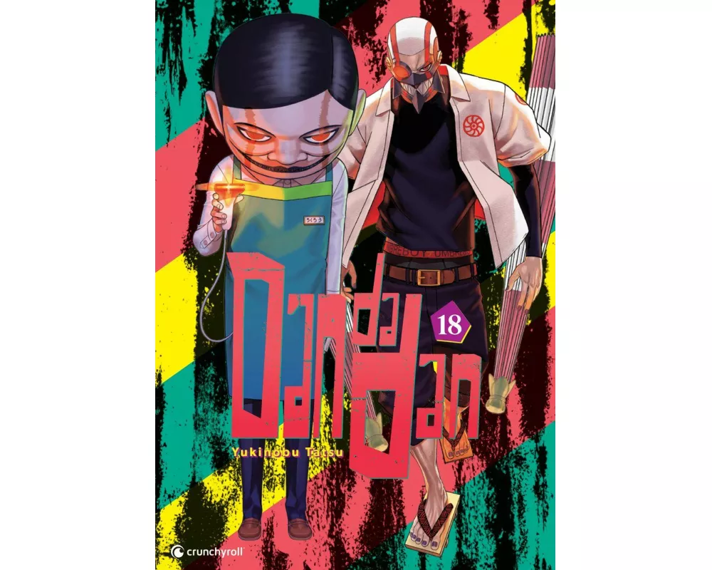 Dandadan – Band 18