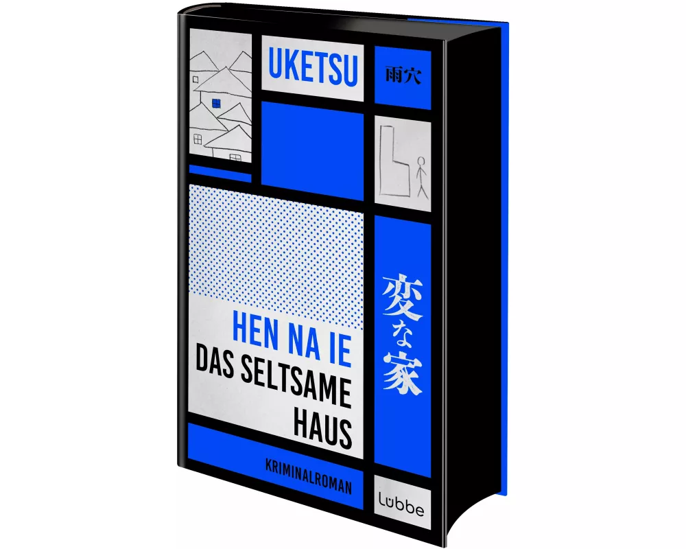 HEN NA IE - Das seltsame Haus