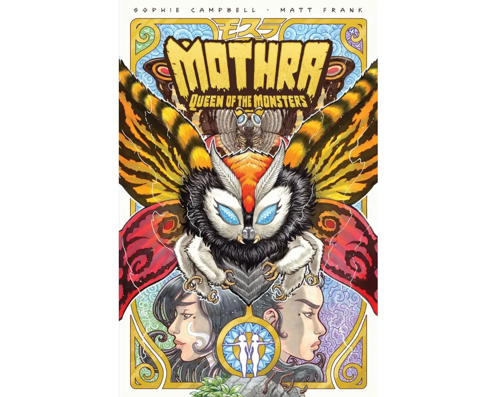 Godzilla Legends--Mothra: Queen of the Monsters