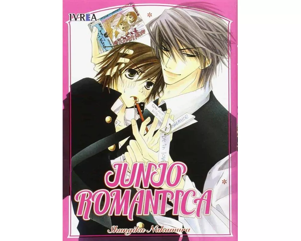 Junjo Romantica 01 (comic)
