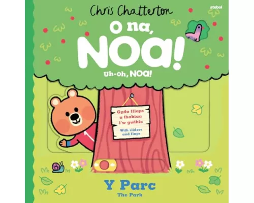 O Na, Noa: Y Parc / Uh-Oh, Noa: The Park