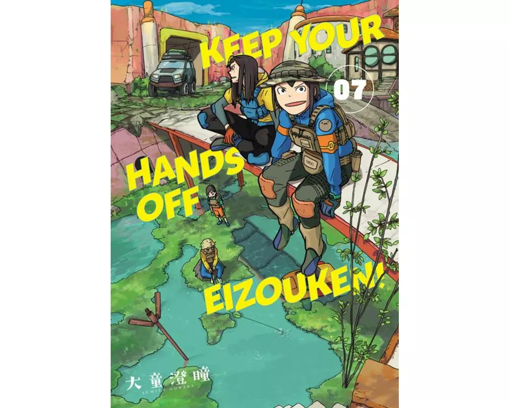Keep Your Hands Off Eizouken! Volume 7
