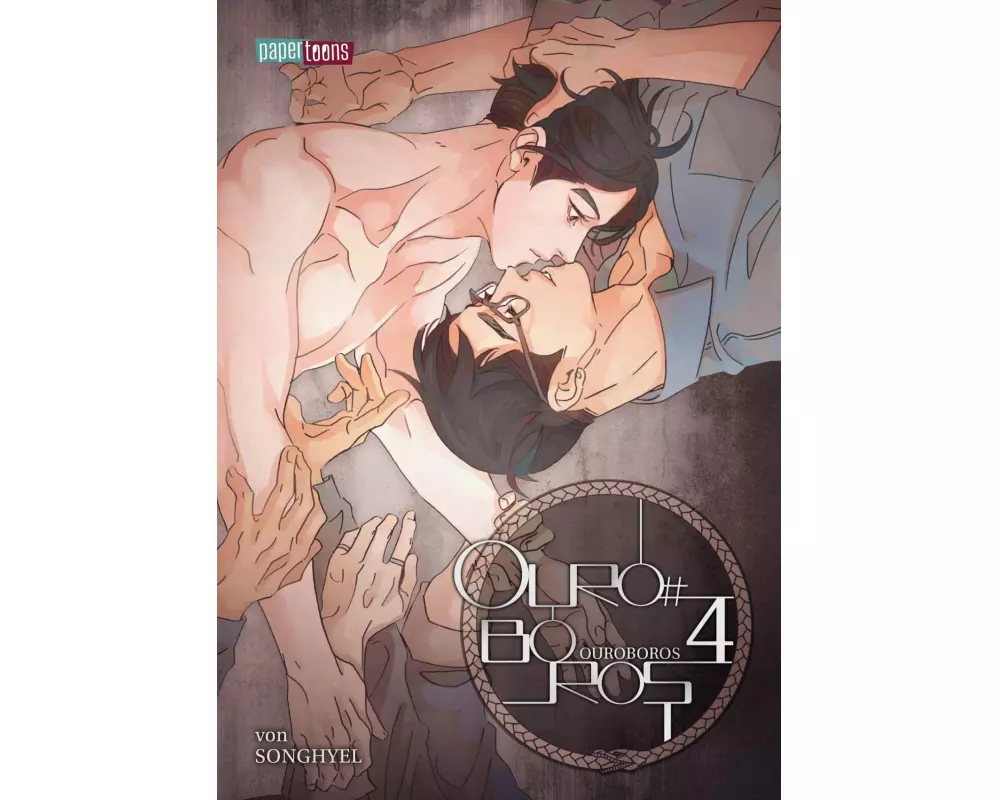 Ouroboros 04