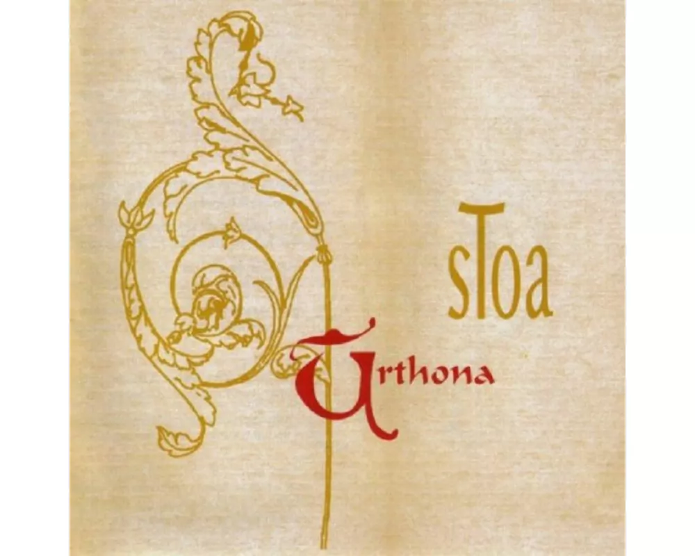 Urthona