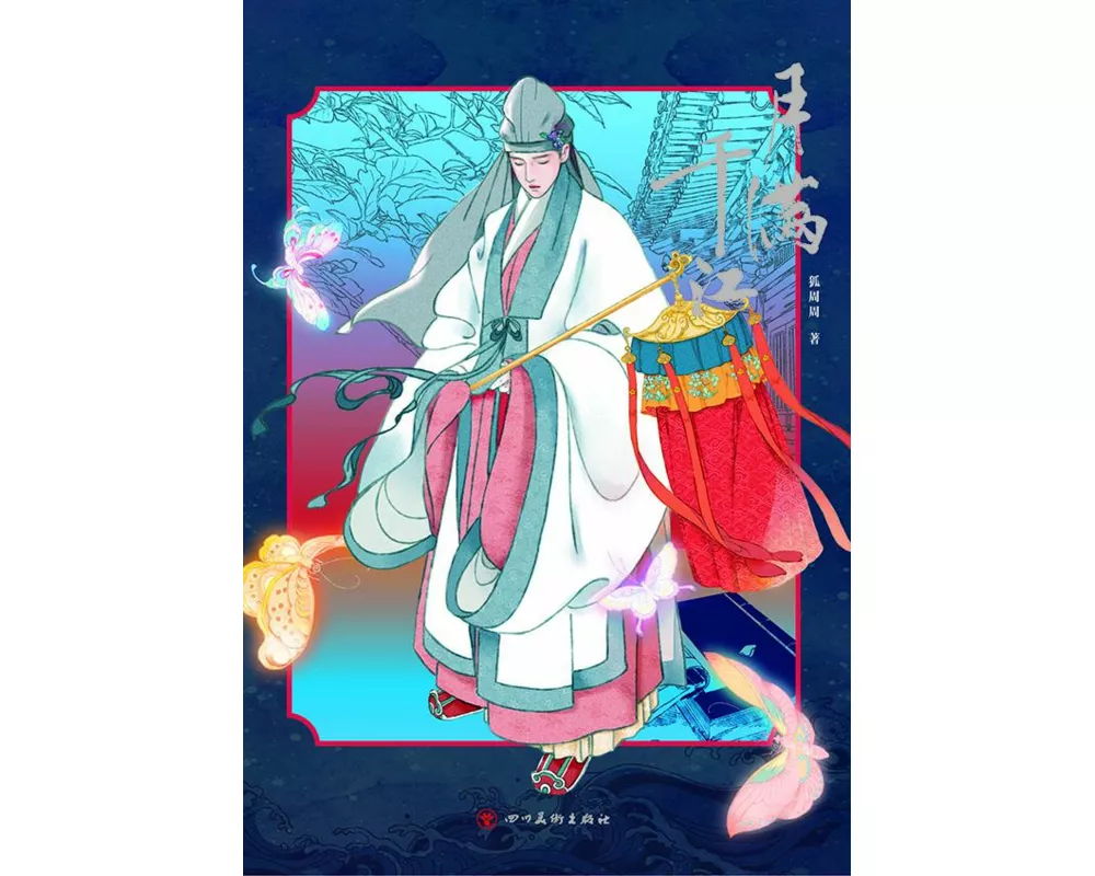 Vollmond über tausend Flüssen