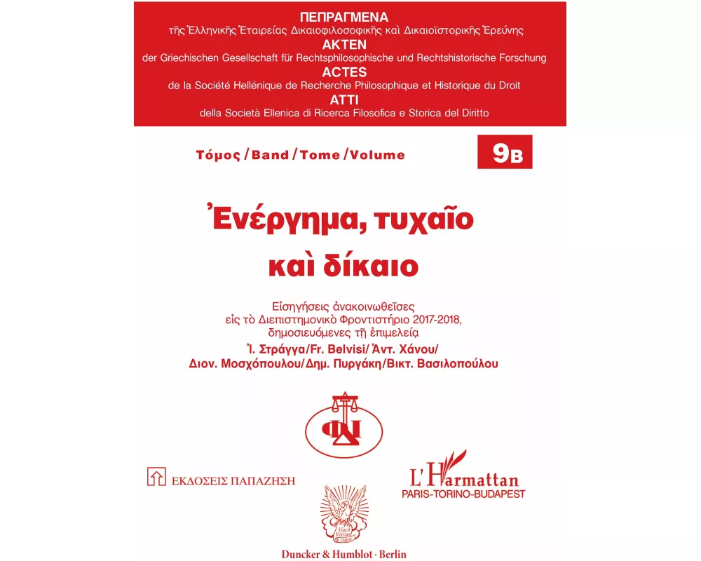 Akt, Zufall und Recht