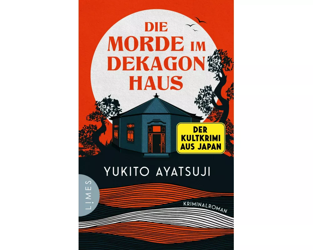Die Morde im Dekagon-Haus