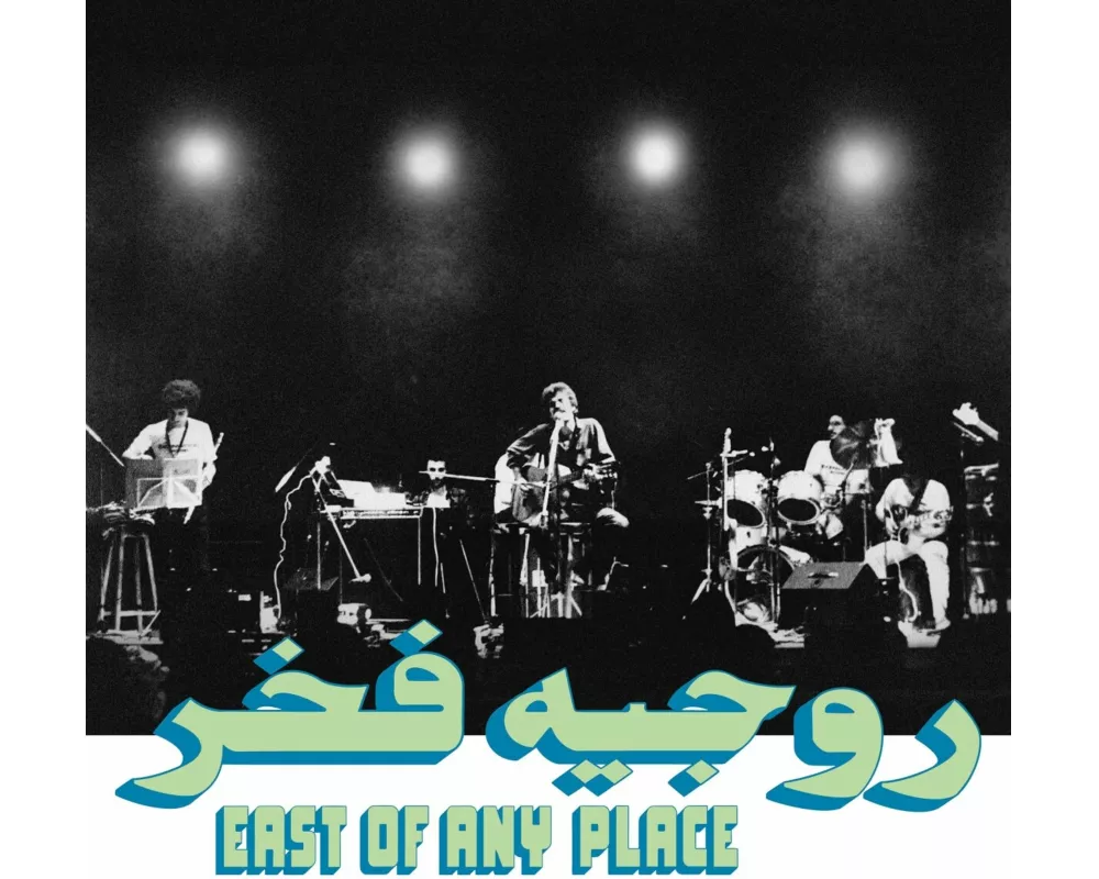 East of Any Place