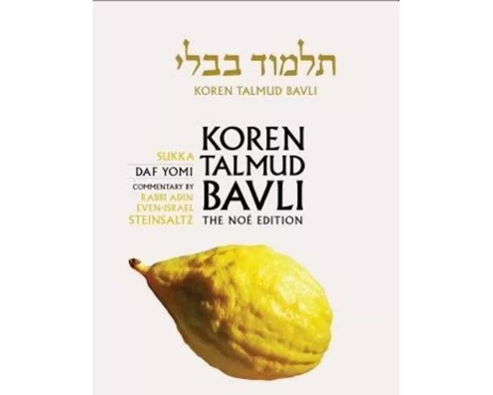 Koren Talmud Bavli, Vol.10: Tractate Sukka, Noe Daf Yomi Black & White Edition, Hebrew/English