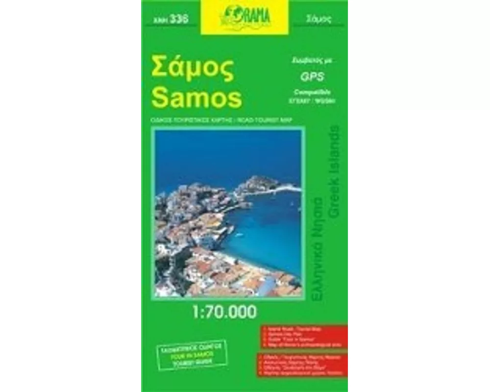 Samos 1 : 70 000