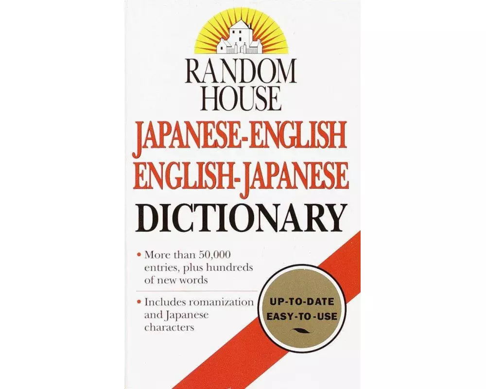 Random House Japanese-English English-Japanese Dictionary