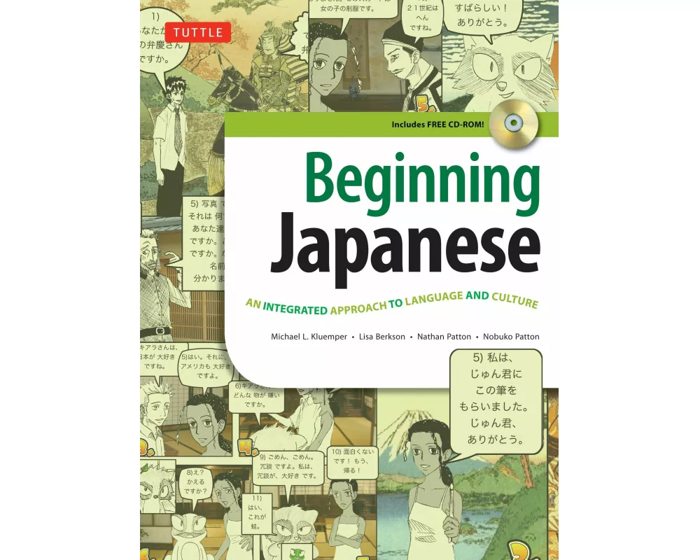 Beginning Japanese Textbook