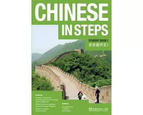 Chinese in Steps Student Book Vol.1