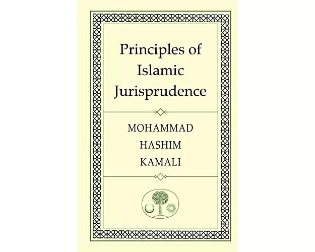 Principles of Islamic Jurisprudence