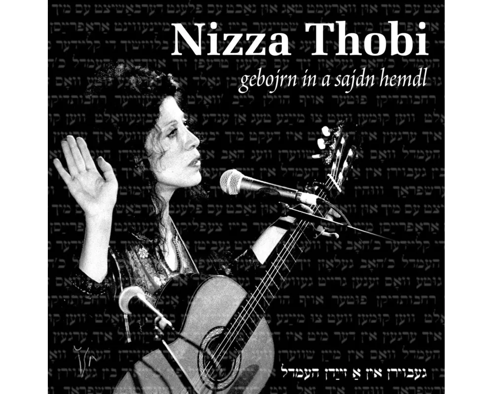 Gebojrn In A Sajdn Hemdl