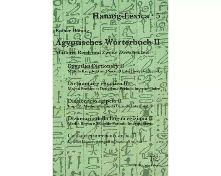 Ägyptisches Wörterbuch 2