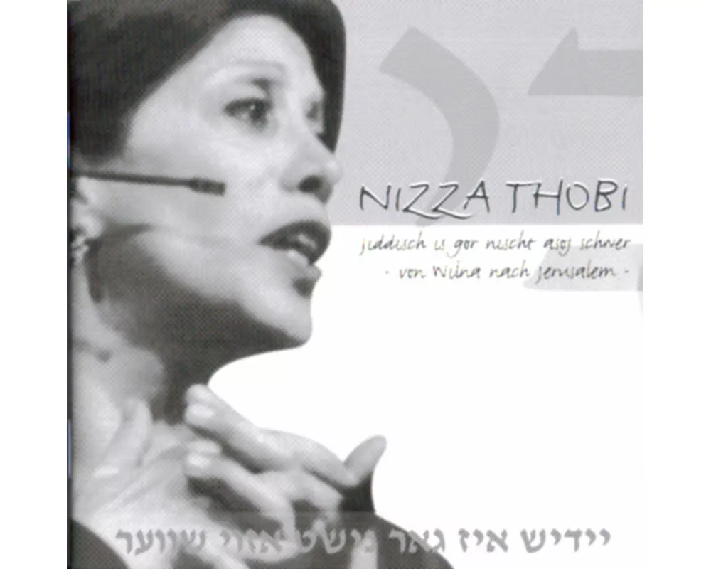 Jiddisch Is Gor Nischt Asoj SC