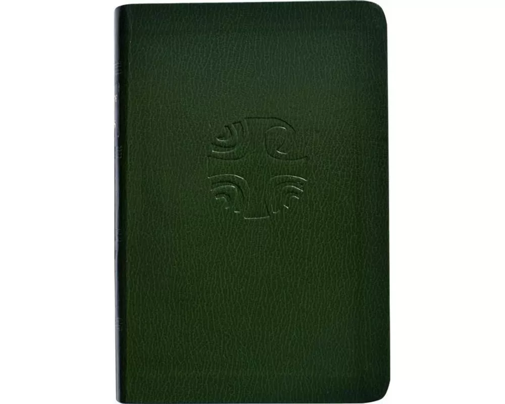 Liturgy of the Hours (Vol. 4)