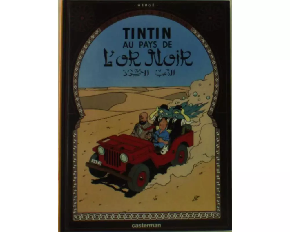 Les Aventures de Tintin. Au pays de l'or noir