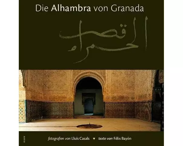 Die Alhambra von Granada