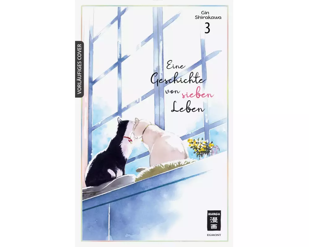 Eine Geschichte von sieben Leben 03