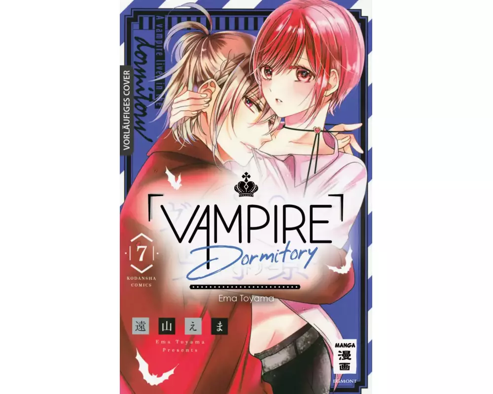 Vampire Dormitory 07