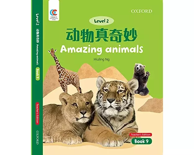 Amazing Animals