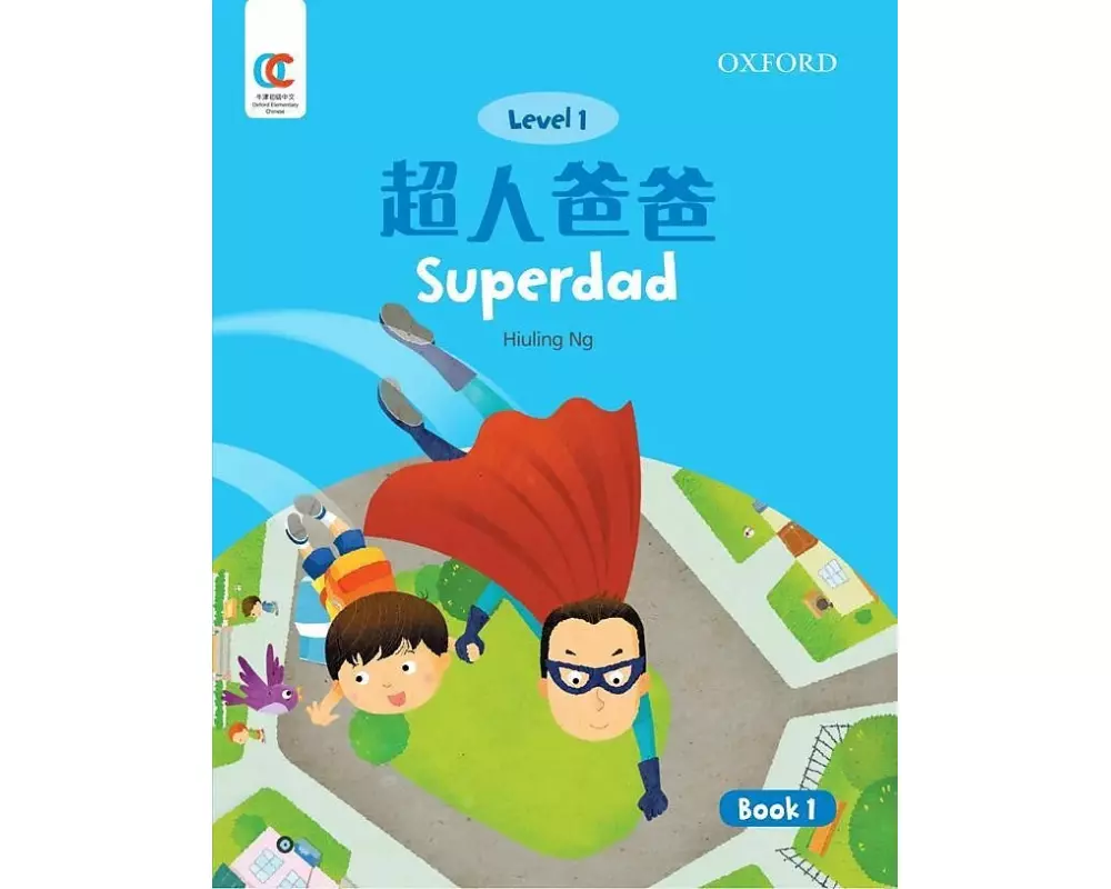 Superdad