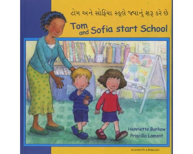 Tom and Sofia Start School in Gujarati and English