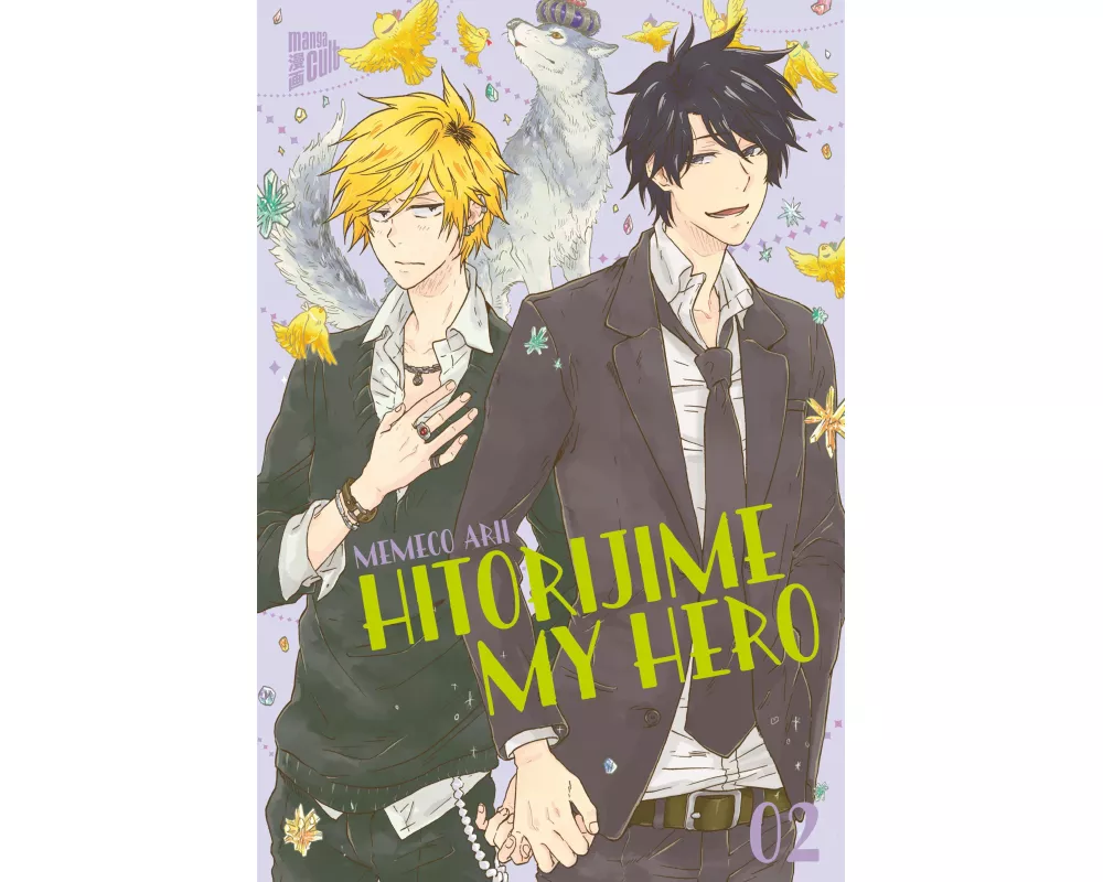 Hitorijime My Hero 2
