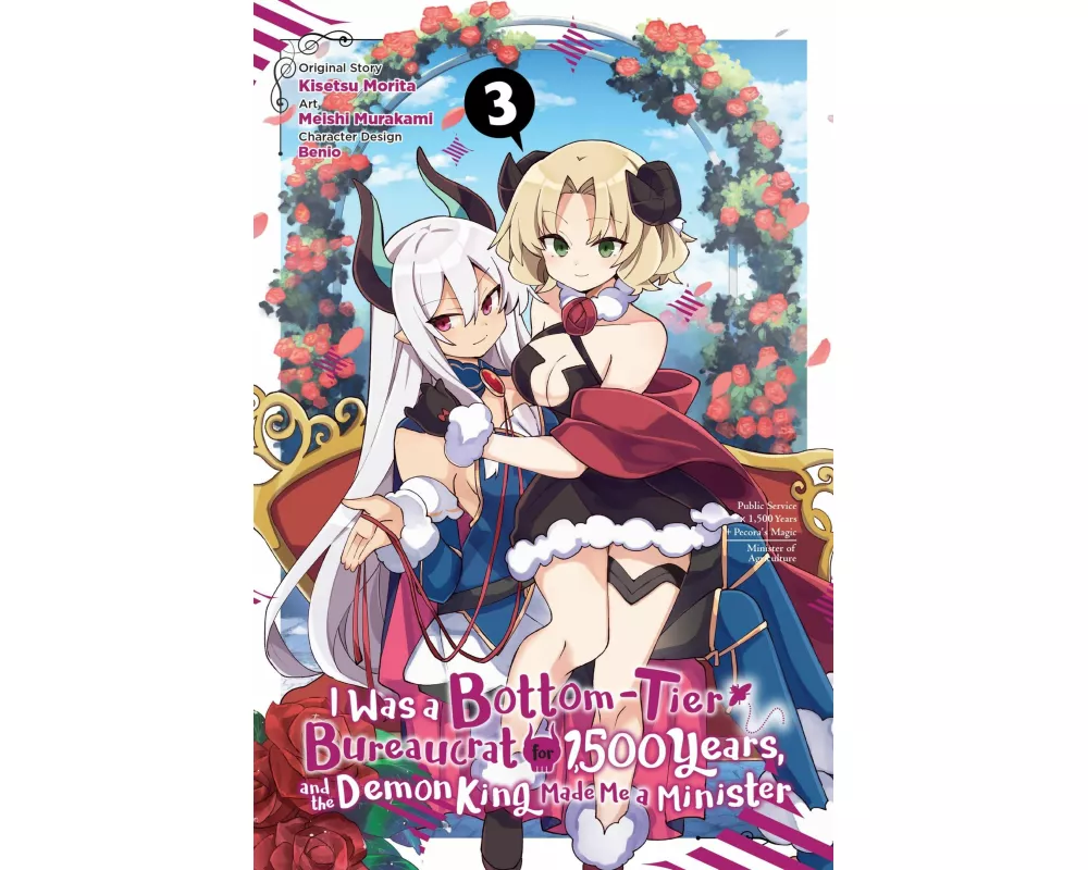 I Was a Bottom-Tier Bureaucrat for 1,500 Years, and the Demon King Made Me a Minister, Vol. 3 (manga)