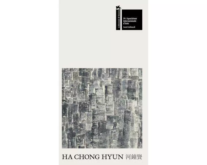 Ha Chong-Hyun
