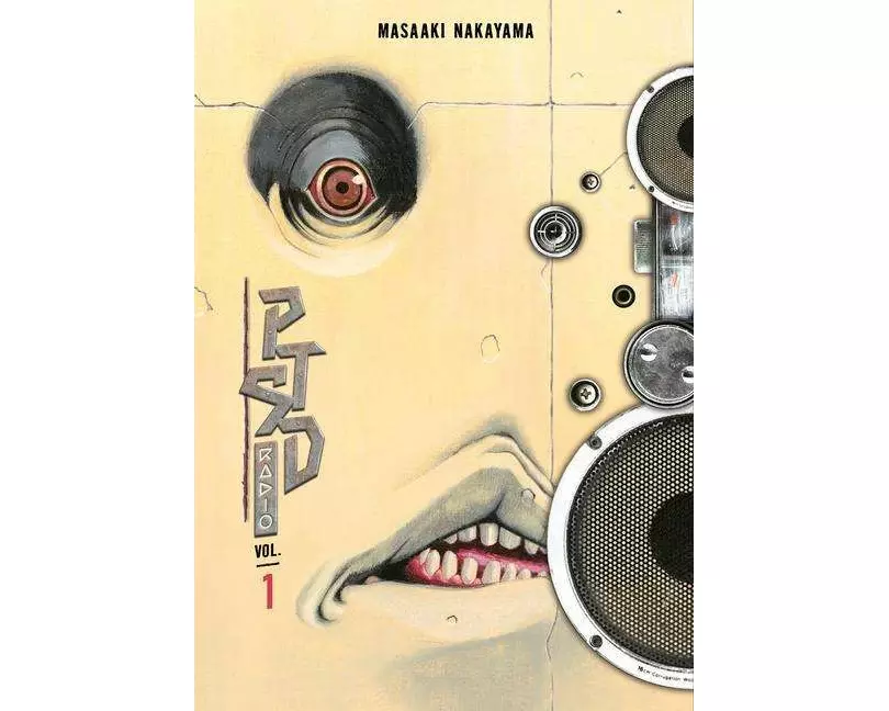 PTSD Radio Omnibus 1 (Vol. 1-2)