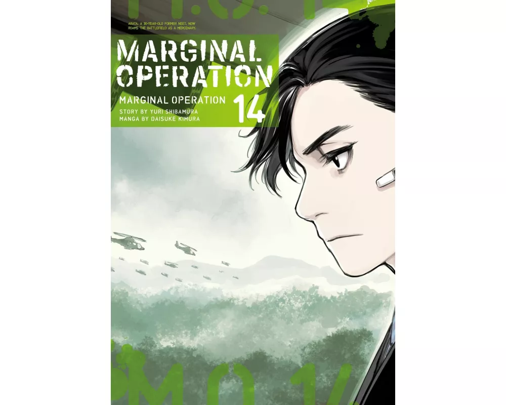 Marginal Operation: Volume 14