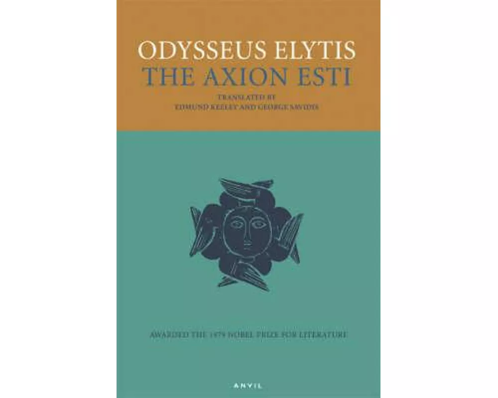 The Axion Esti