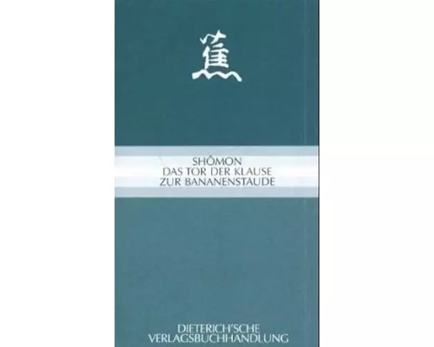 Shomon. Das Tor der Klause zur Bananenstaude