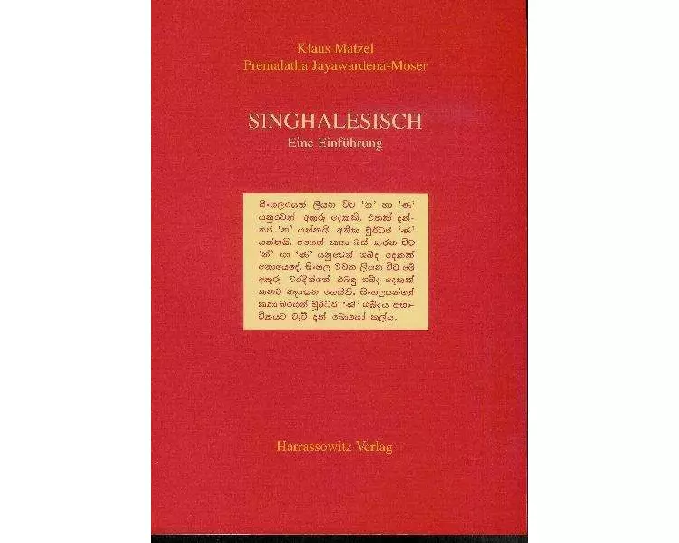 Singhalesisch. Eine Einführung