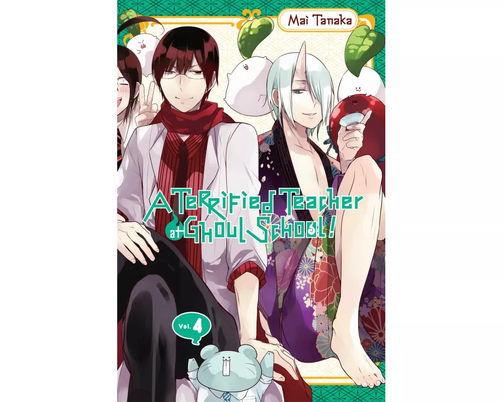 A Terrified Teacher at Ghoul School!, Vol. 4