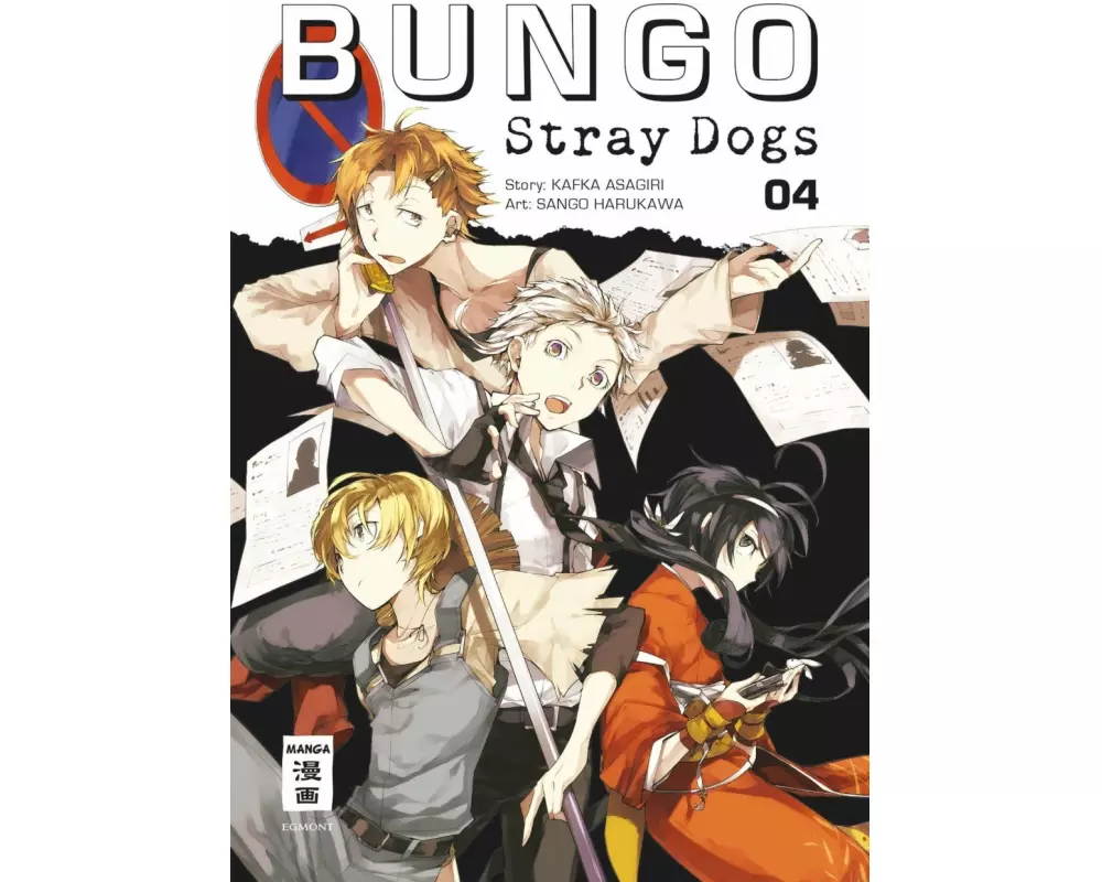 Bungo Stray Dogs 04