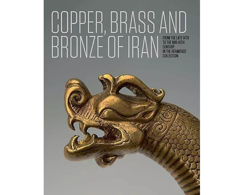Iranian Copper, Brass and Bronze