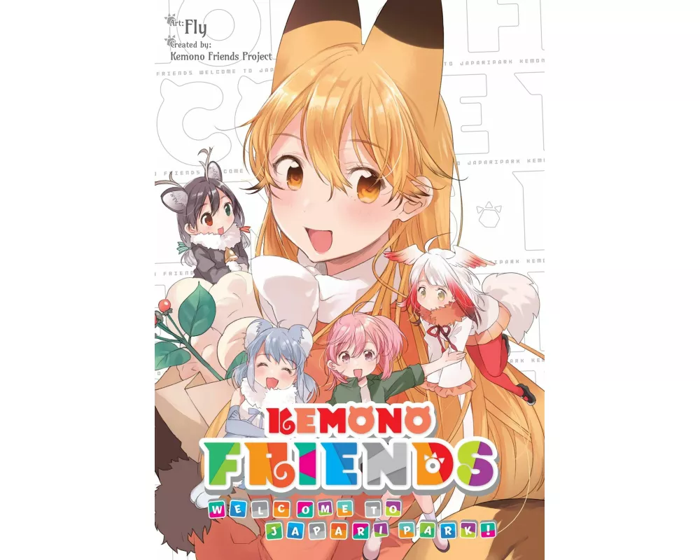 Kemono Friends