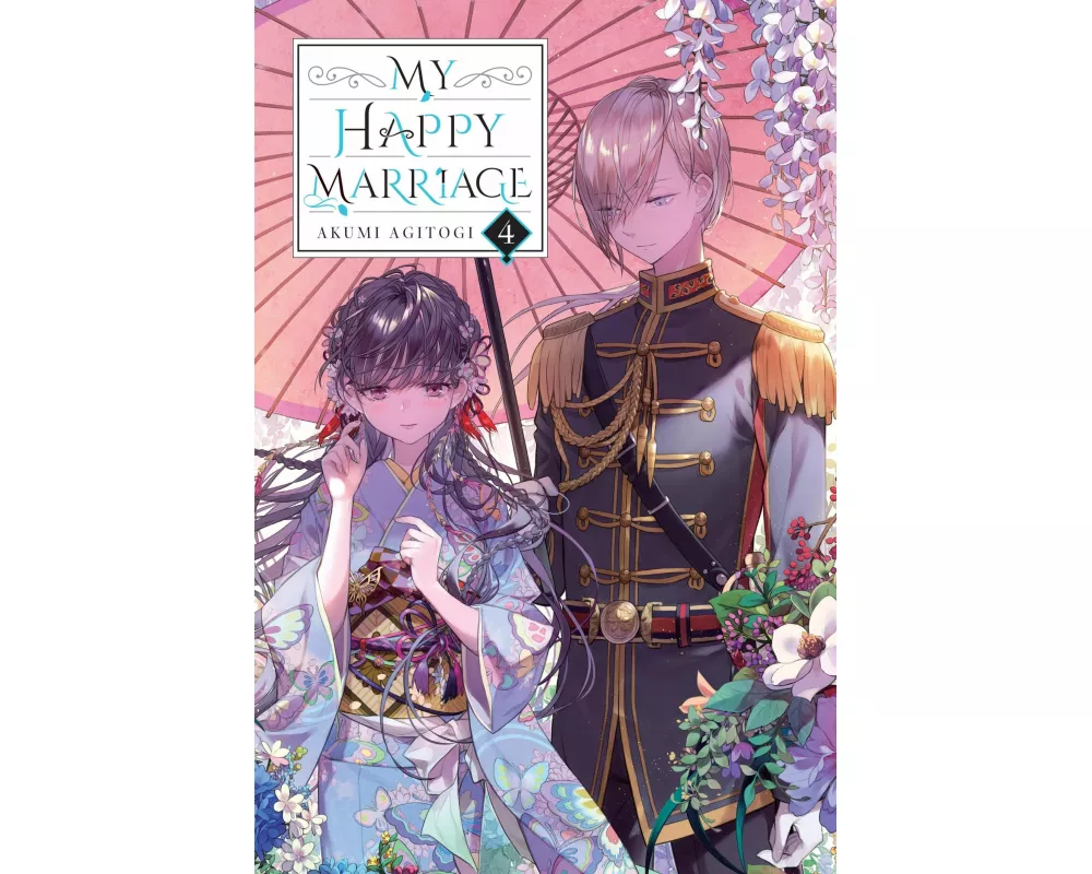 My Happy Marriage, Vol. 4 (light novel)