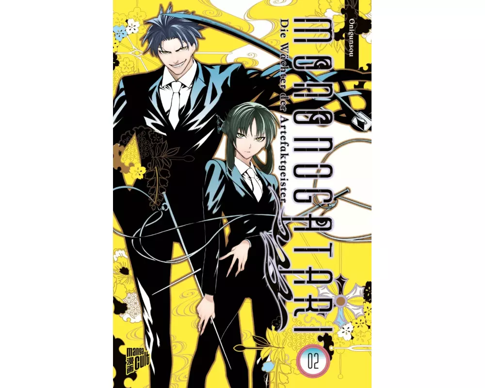 Mononogatari – Die Wächter der Artefaktgeister 2