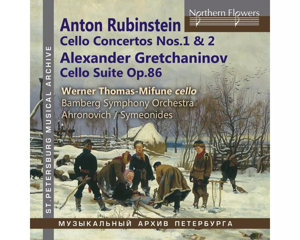 Cellokonzerte 1 & 2/Suite für Cello & Orchester