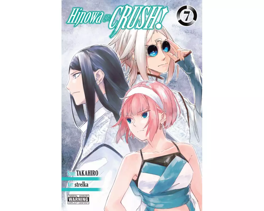 Hinowa ga CRUSH!, Vol. 7