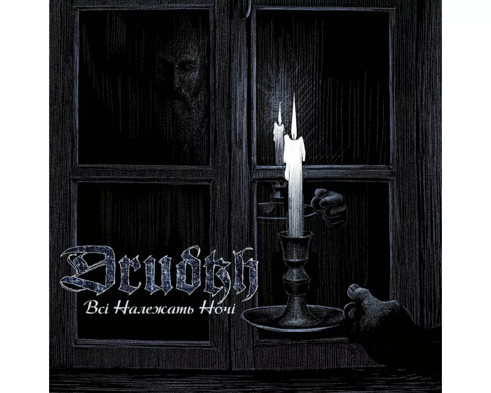 All Belong To The Night (Digipak)