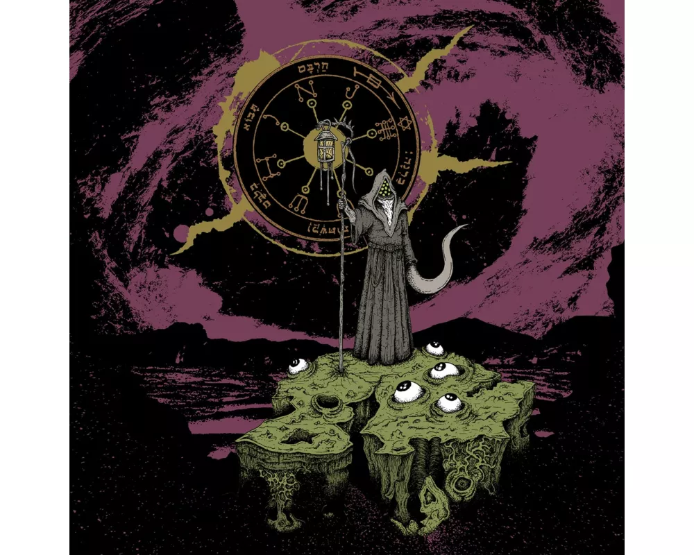 Lantern Of Gius