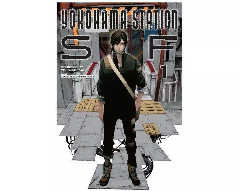 Yokohama Station SF, Vol. 1 (manga)